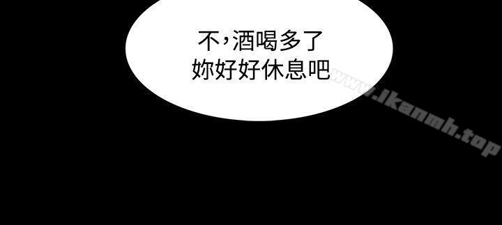 第3话-玩火-P,TB（第25张）