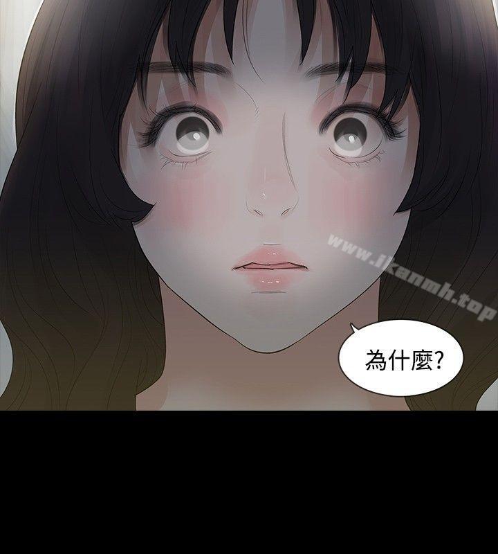 第3话-玩火-P,TB（第27张）