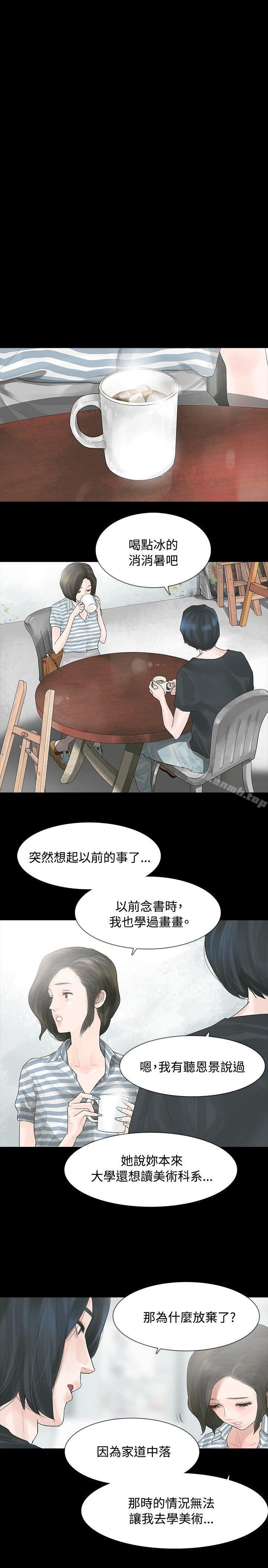第4话-玩火-P,TB（第7张）