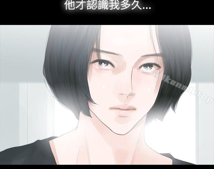 第4话-玩火-P,TB（第14张）