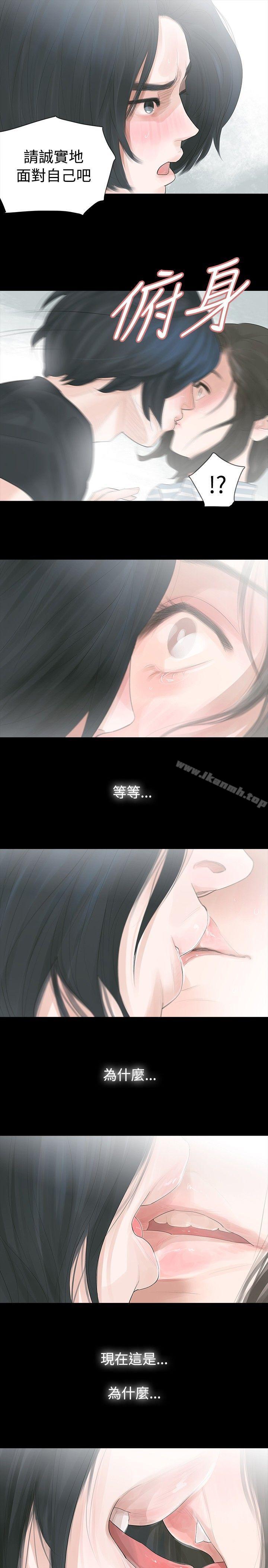 第4话-玩火-P,TB（第17张）