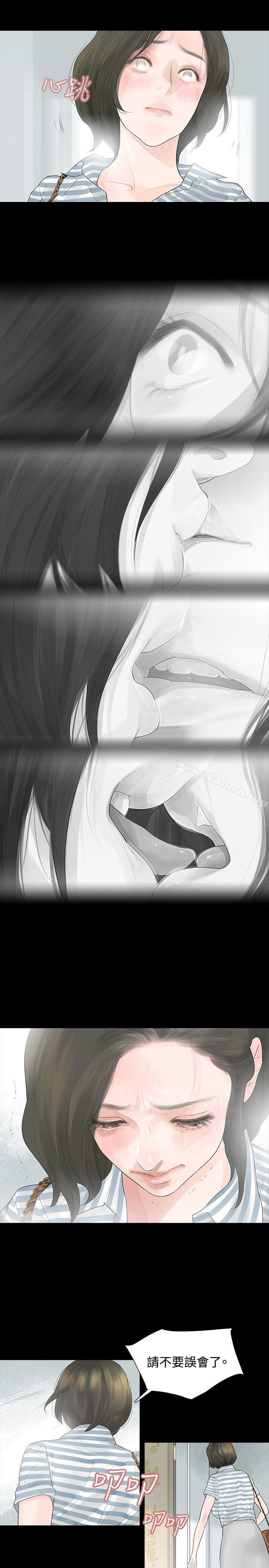 第4话-玩火-P,TB（第21张）