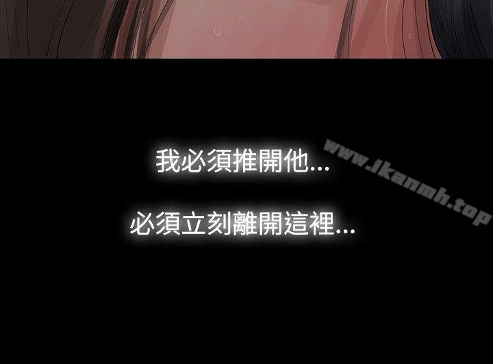 第5话-玩火-P,TB（第4张）