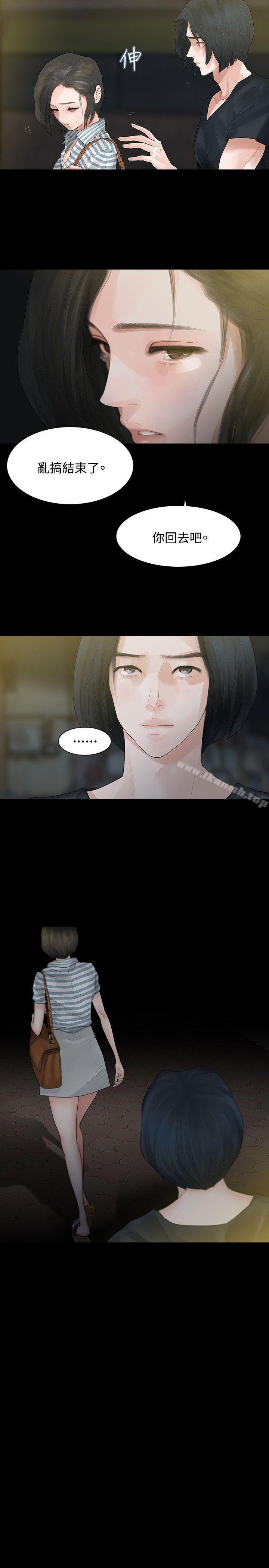第6话-玩火-P,TB（第4张）