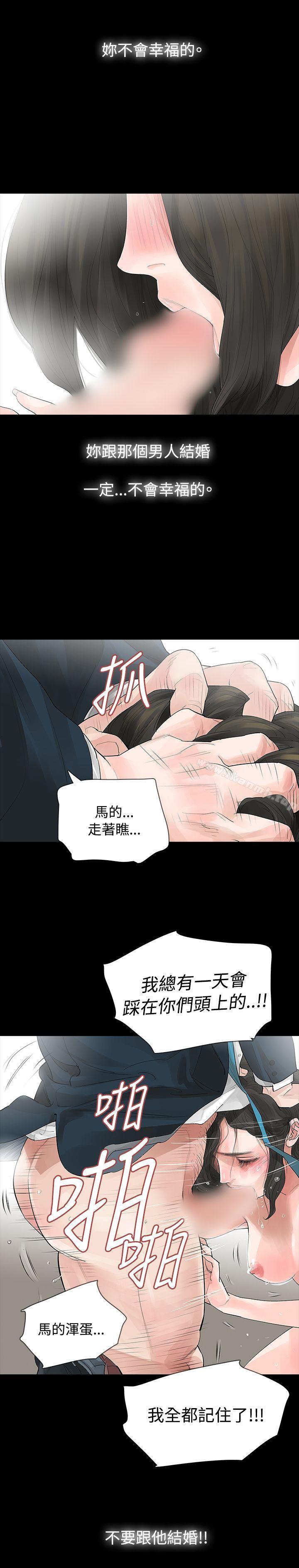 第6话-玩火-P,TB（第19张）