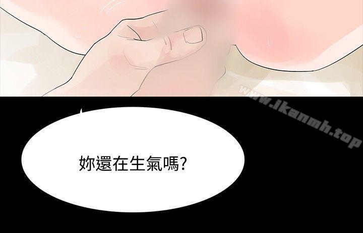 第6话-玩火-P,TB（第25张）