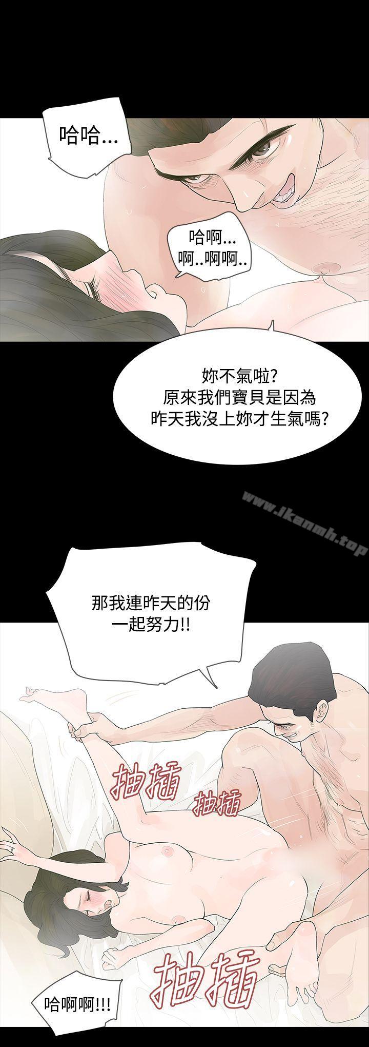 第7话-玩火-P,TB（第1张）