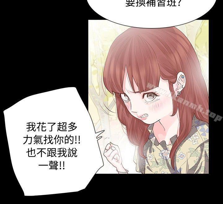 第7话-玩火-P,TB（第9张）