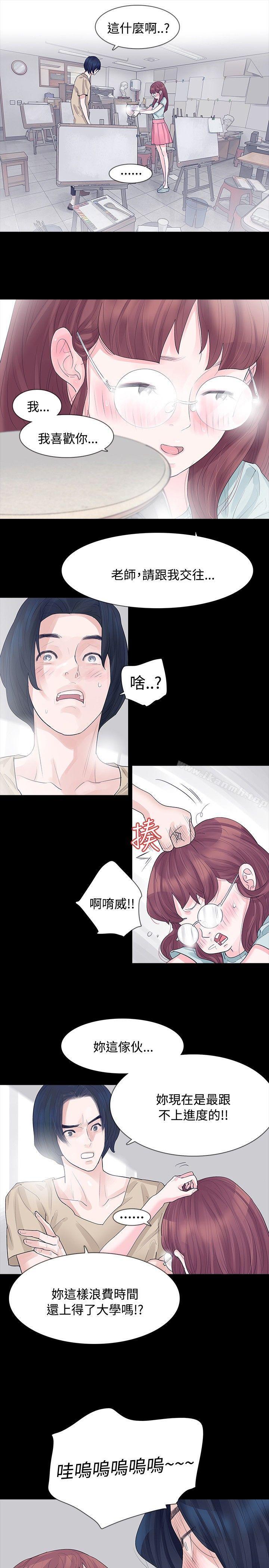 第7话-玩火-P,TB（第12张）