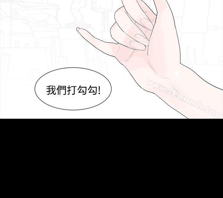 第7话-玩火-P,TB（第15张）