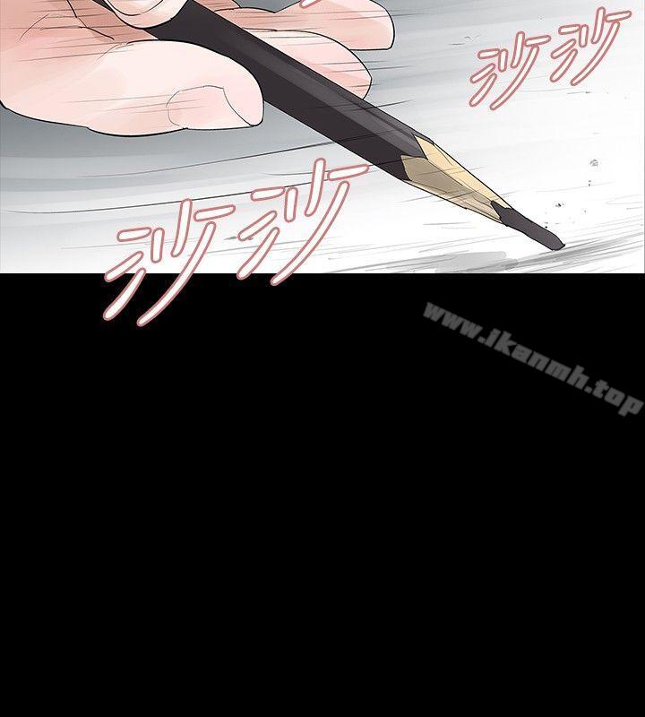 第7话-玩火-P,TB（第23张）