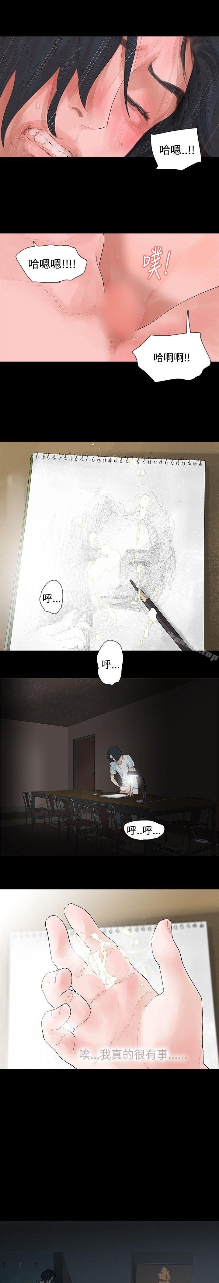 第7话-玩火-P,TB（第29张）