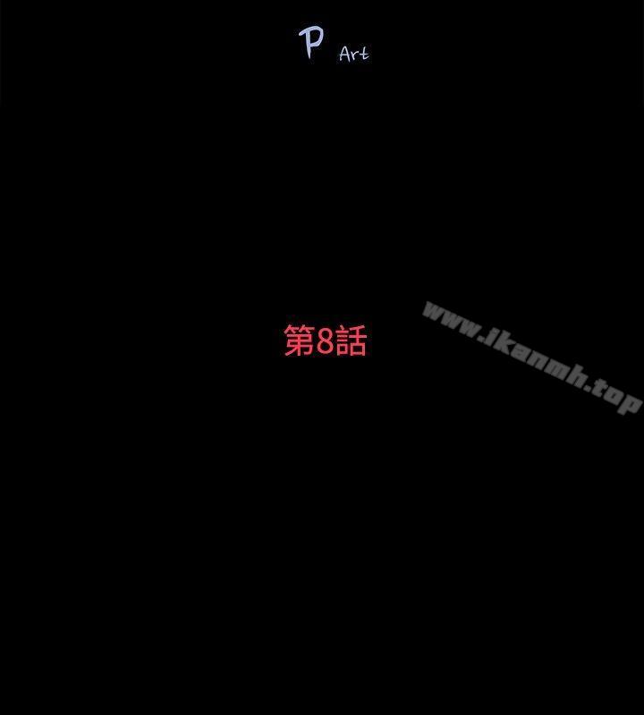 第8话-玩火-P,TB（第3张）