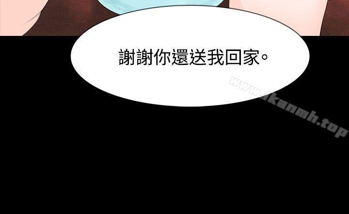 第8话-玩火-P,TB（第5张）