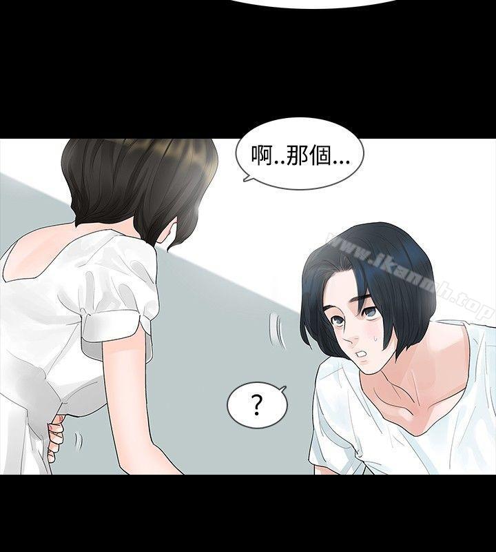 第8话-玩火-P,TB（第7张）