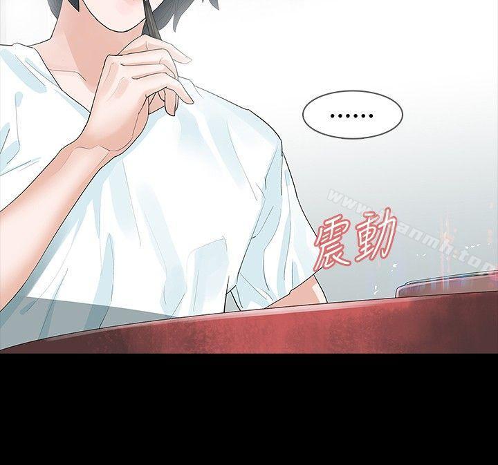 第8话-玩火-P,TB（第9张）