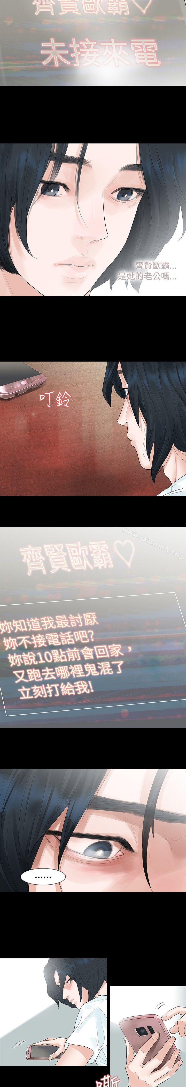 第8话-玩火-P,TB（第10张）