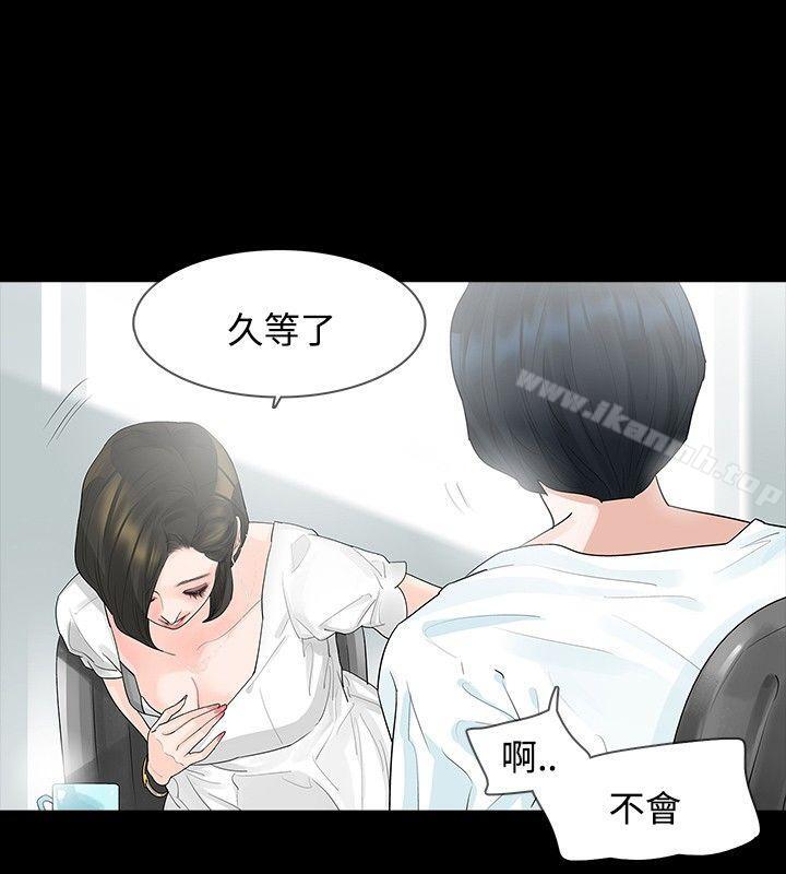 第8话-玩火-P,TB（第13张）