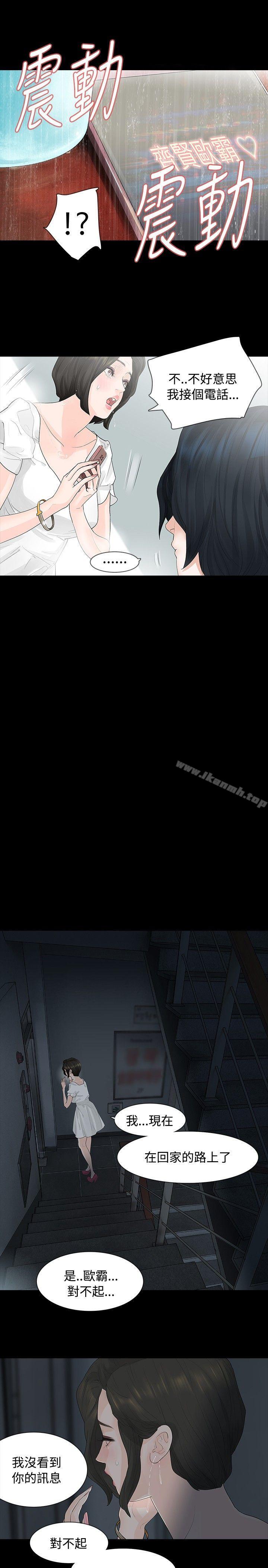 第8话-玩火-P,TB（第14张）