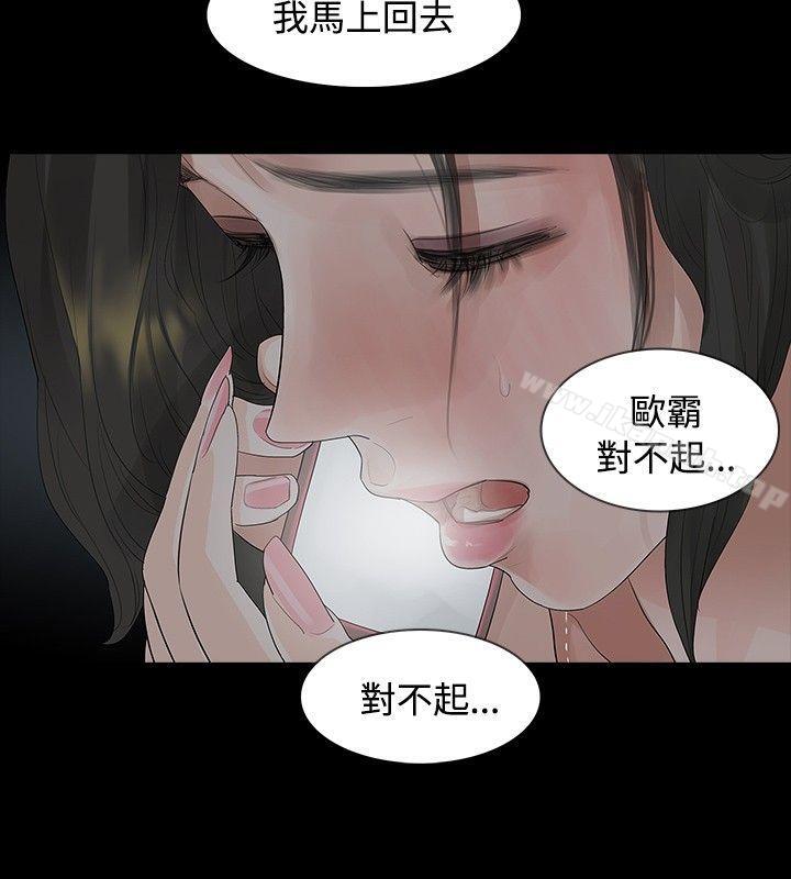 第8话-玩火-P,TB（第15张）