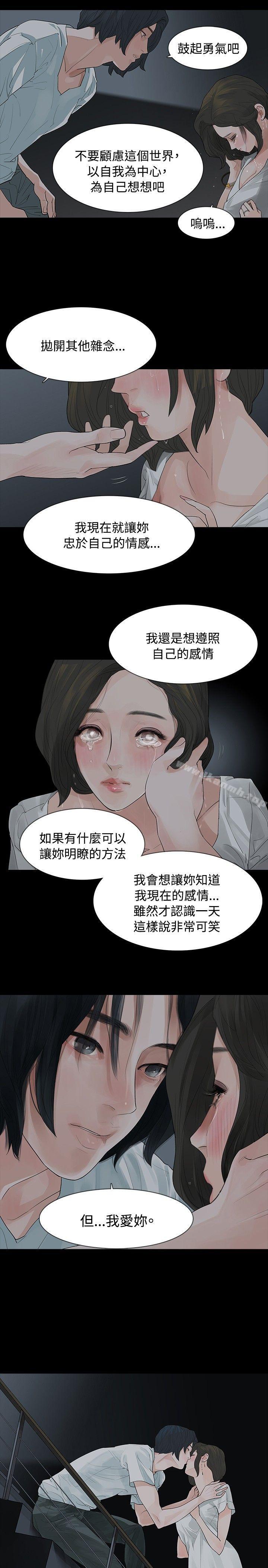 第8话-玩火-P,TB（第20张）
