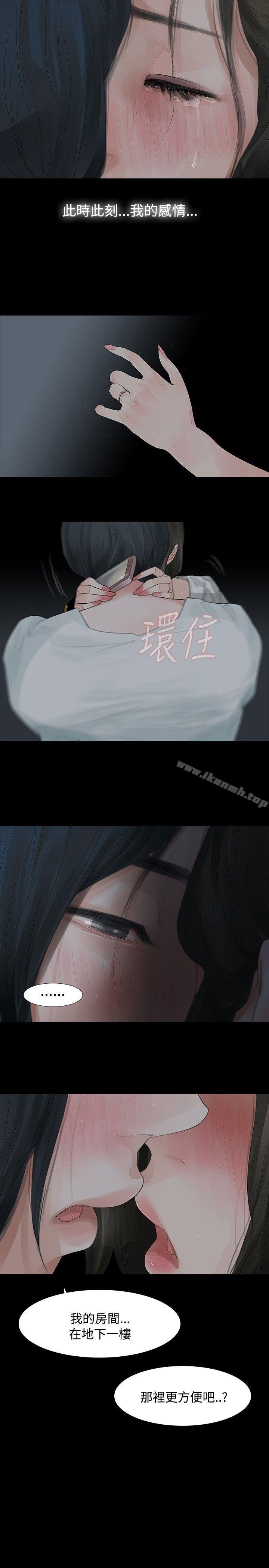 第8话-玩火-P,TB（第22张）