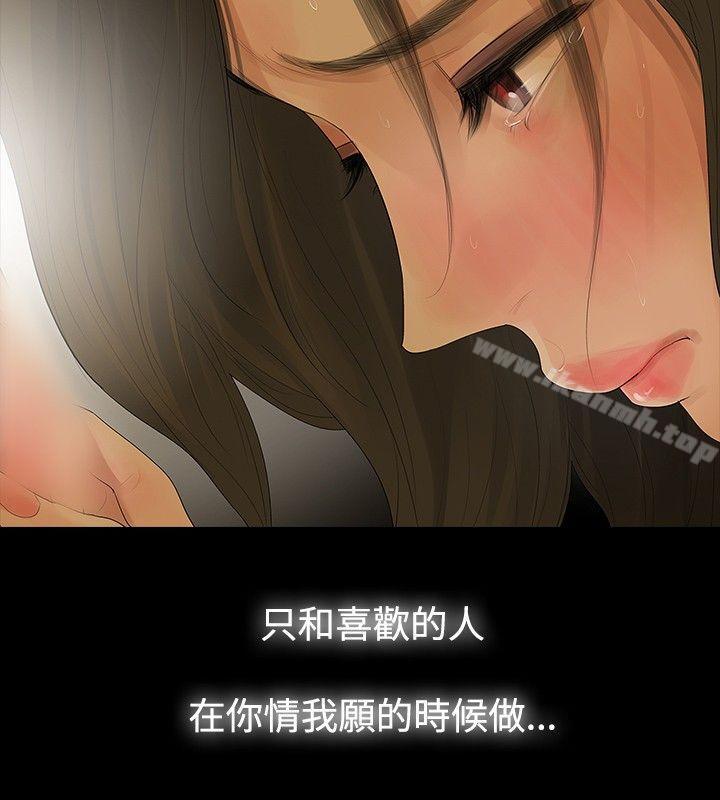 第9话-玩火-P,TB（第15张）