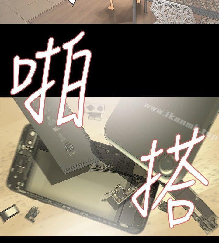 第9话-玩火-P,TB（第23张）