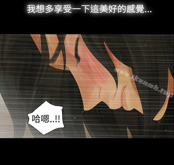 第10话-玩火-P,TB（第5张）