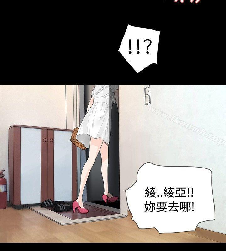 第10话-玩火-P,TB（第13张）