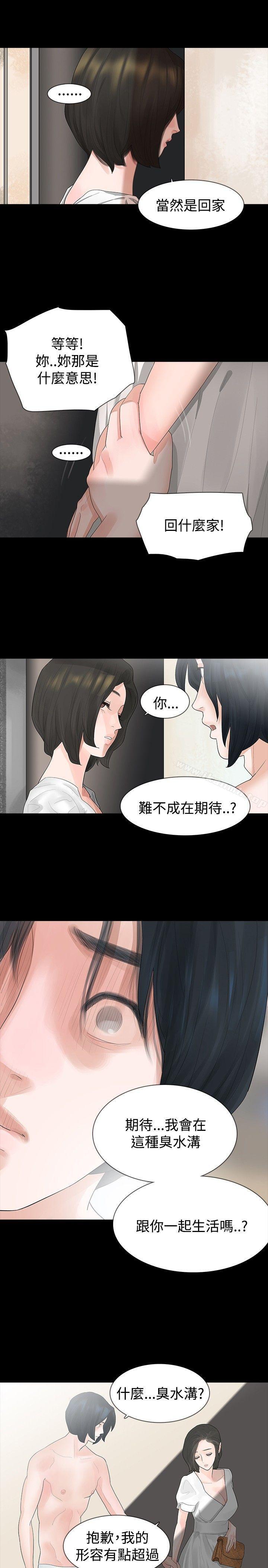 第10话-玩火-P,TB（第14张）