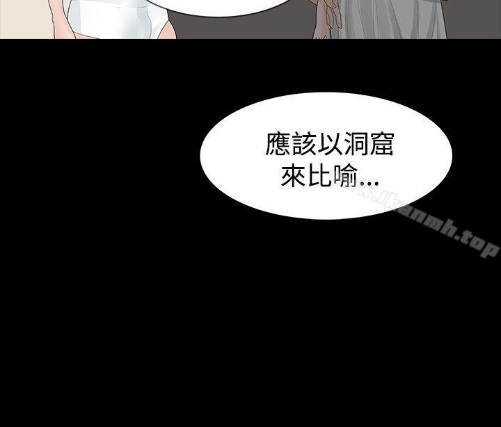 第10话-玩火-P,TB（第15张）