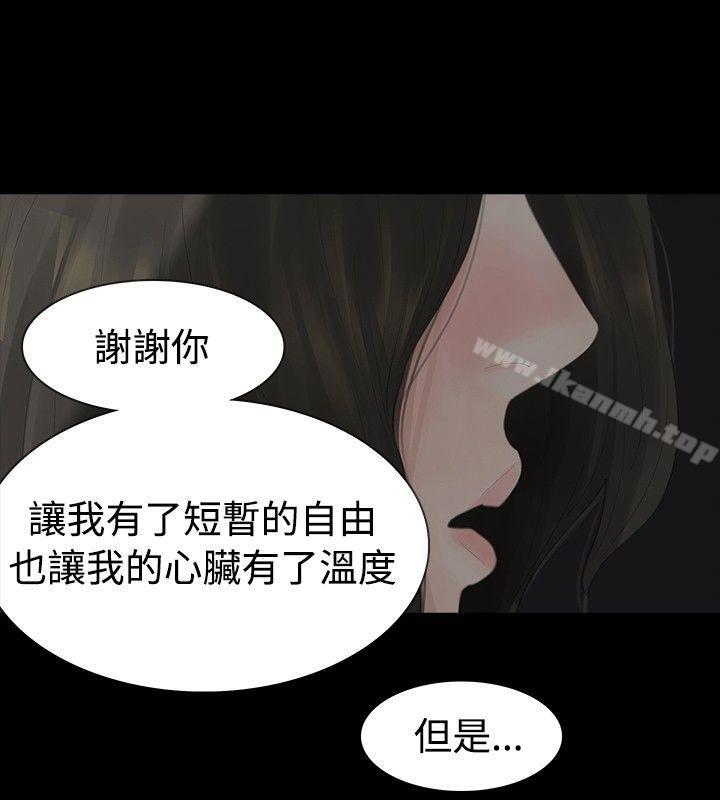 第10话-玩火-P,TB（第17张）