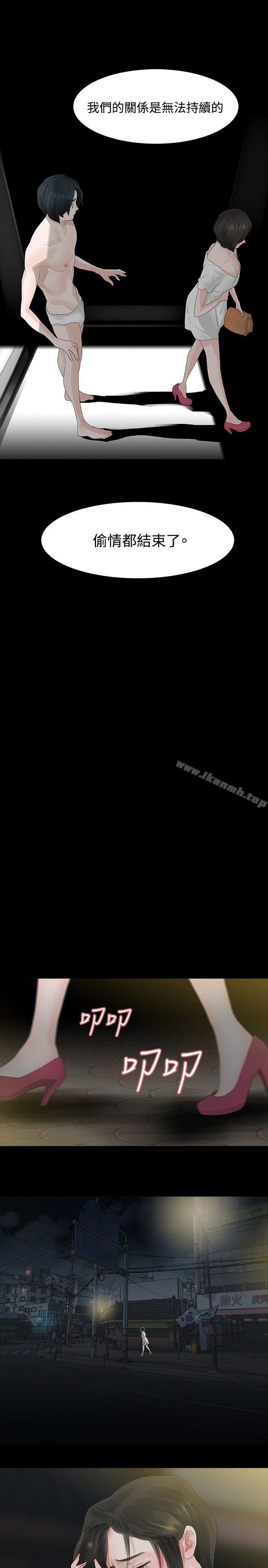 第10话-玩火-P,TB（第18张）