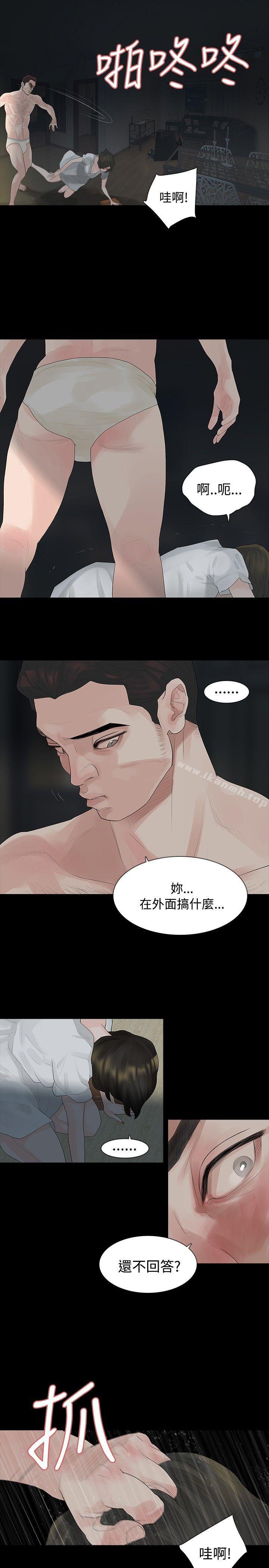 第10话-玩火-P,TB（第23张）