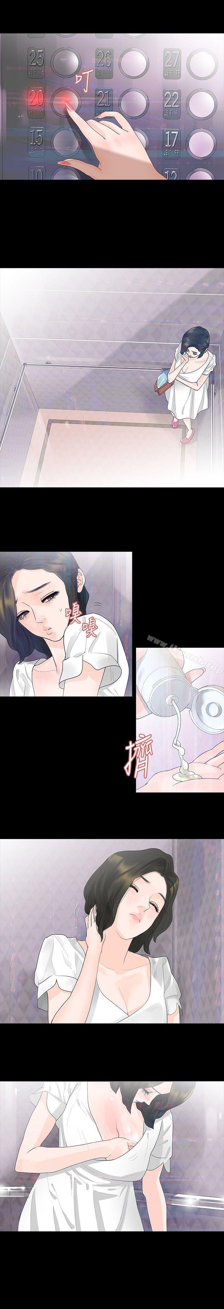 第11话-玩火-P,TB（第6张）