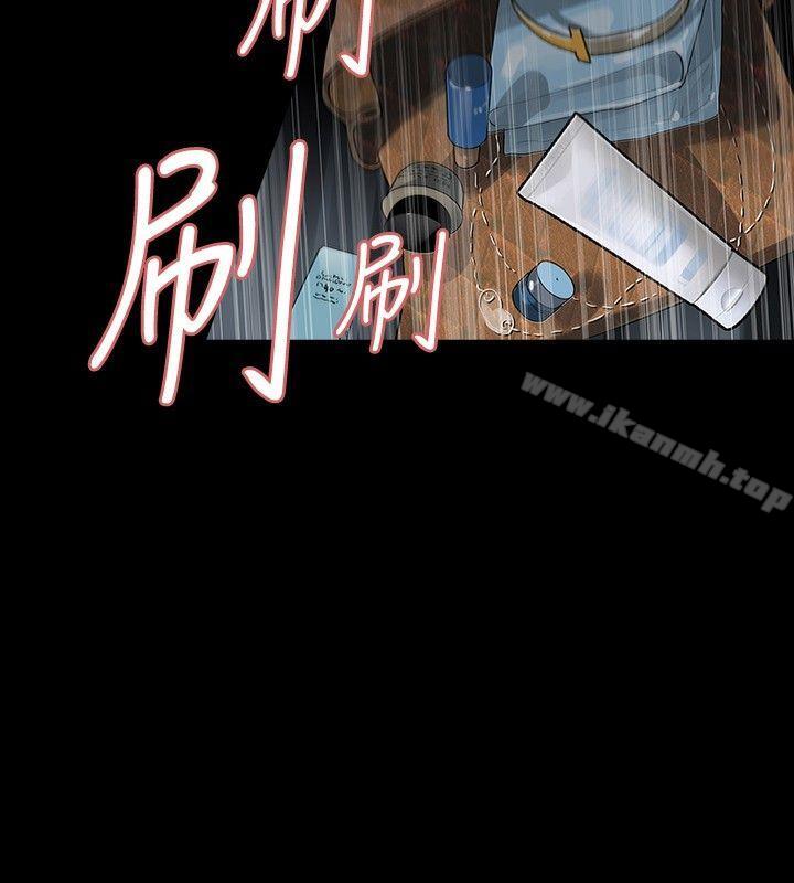 第11话-玩火-P,TB（第9张）