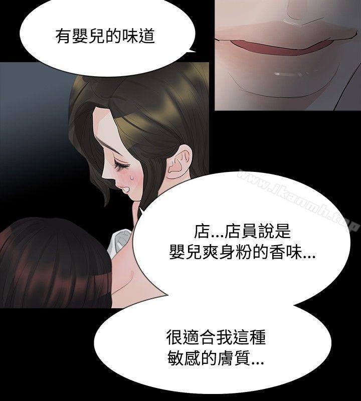 第11话-玩火-P,TB（第11张）