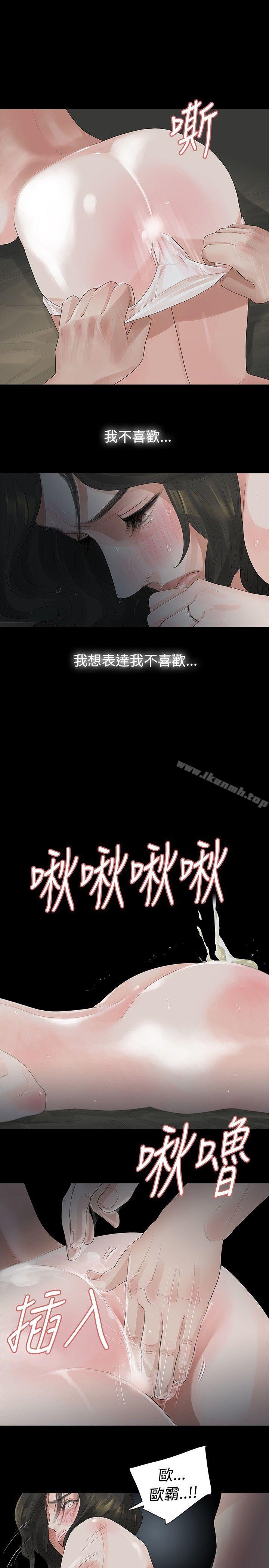 第11话-玩火-P,TB（第18张）