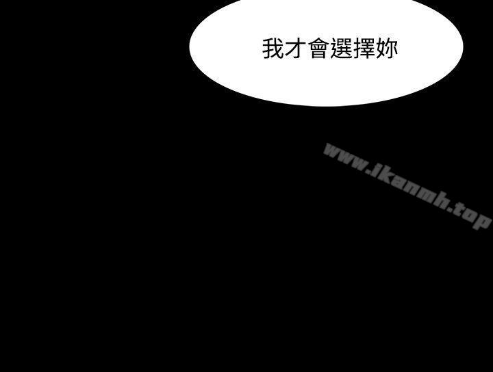 第11话-玩火-P,TB（第23张）