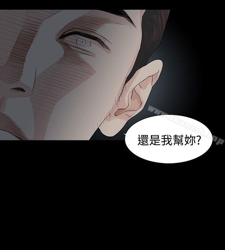 第12话-玩火-P,TB（第5张）