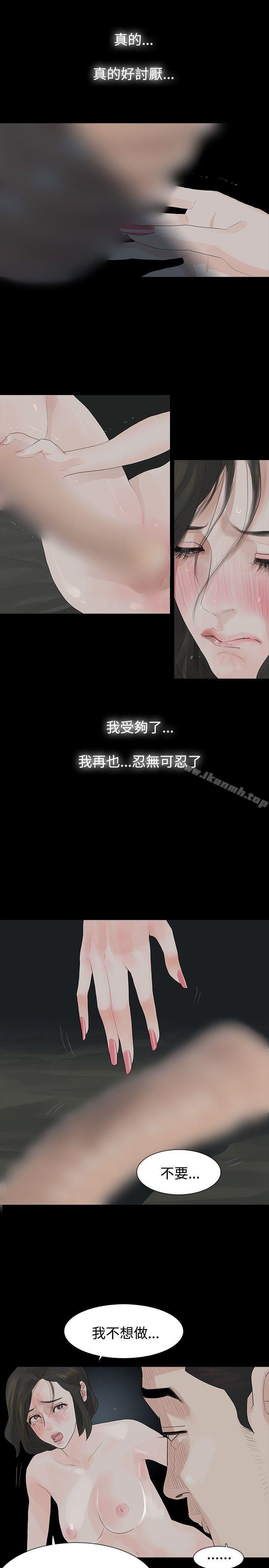 第12话-玩火-P,TB（第6张）