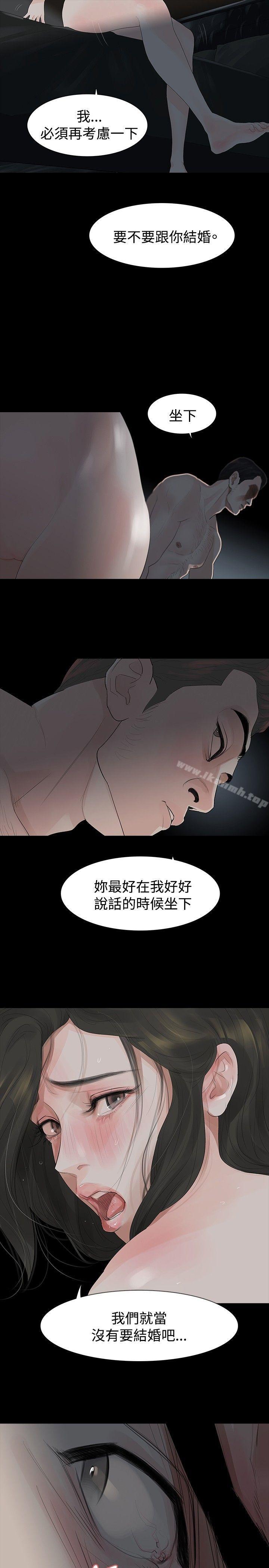 第12话-玩火-P,TB（第8张）