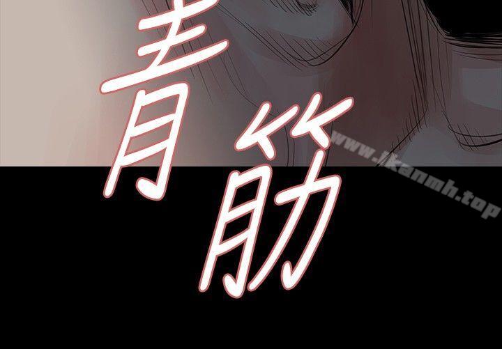 第12话-玩火-P,TB（第9张）