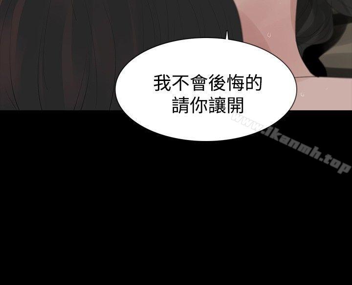 第12话-玩火-P,TB（第11张）