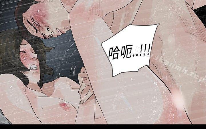 第12话-玩火-P,TB（第13张）