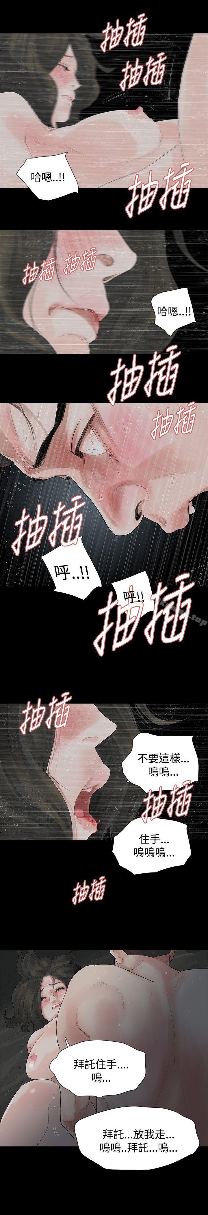 第12话-玩火-P,TB（第14张）