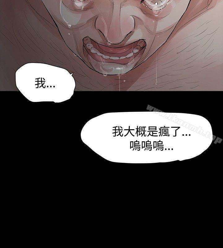 第12话-玩火-P,TB（第17张）