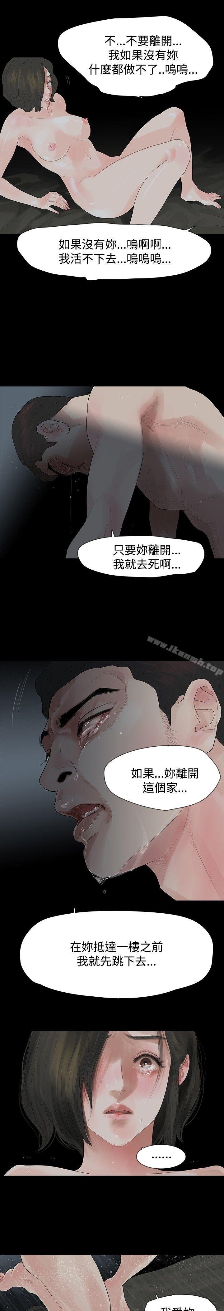 第12话-玩火-P,TB（第18张）