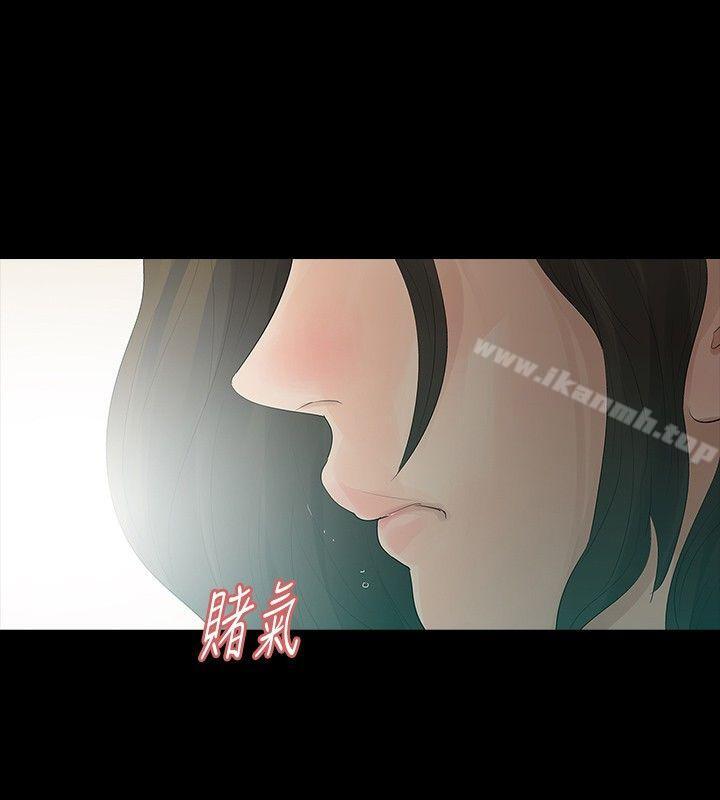 第12话-玩火-P,TB（第27张）